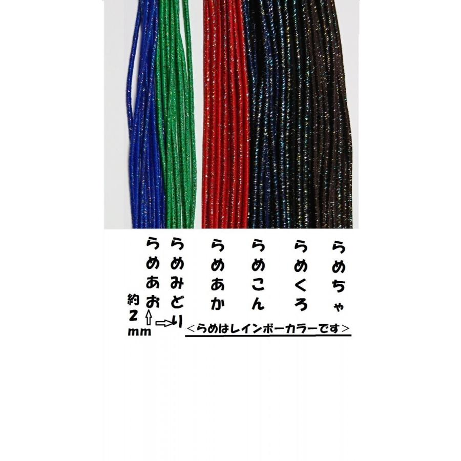 選べる中太カラーゴム2色 玉房結び・クッカ オーダーメイドヘアゴム ブレスレットにも ヘアアクセサリー 飾り結び メドゥプ 花結び :chuufuto-2-tamafusamusubi-kukka-ordermade-hairgomu-kazarimusubi-maedeup-hanamusubi:ぷらす あーる あるふぁ - 通販 - Yahoo ... 選べる中太カラーゴム2色 玉房結び・クッカ オーダーメイドヘアゴム ブレスレットにも ヘアアクセサリー 飾り結び メドゥプ 花結び :chuufuto-2-tamafusamusubi-kukka-ordermade-hairgomu-kazarimusubi-maedeup-hanamusubi:ぷらす あーる あるふぁ - 通販 - Yahoo ...