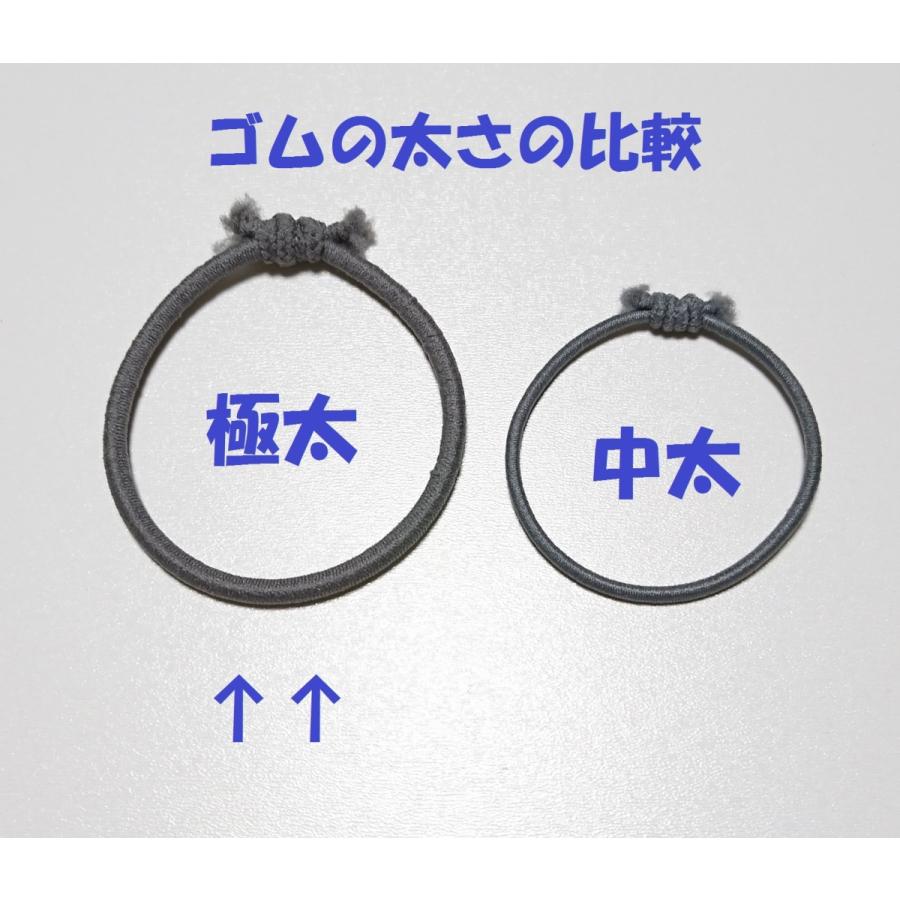 極太ゴム花なし 輪が大きめ カラーヘアゴム オーダーメイド ブレスレットにも ヘアアクセサリー 飾り結び メドゥプ 花結び Gokufuto 1 Hananashi Wadai Colorhairgomu Maedeup Kazarimusubi Hanamusubi ぷらす あーる あるふぁ 通販 Yahoo ショッピング