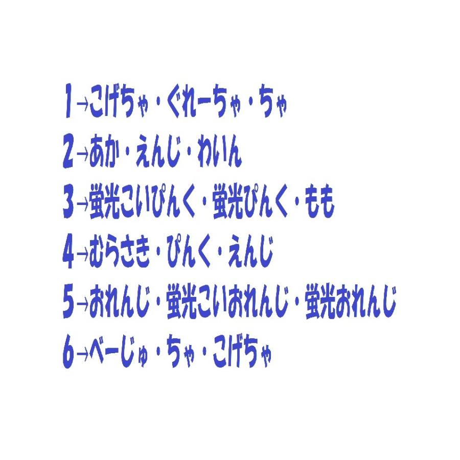 御朱印帳や手帳に あか・ちゃ系 外した時はブレスレットのように