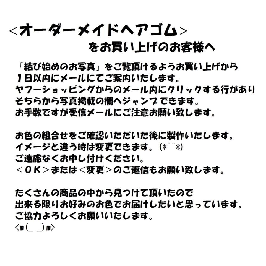 爆安御朱印帳留め 色を選んでオーダーメイド 外した時はブレスレットの