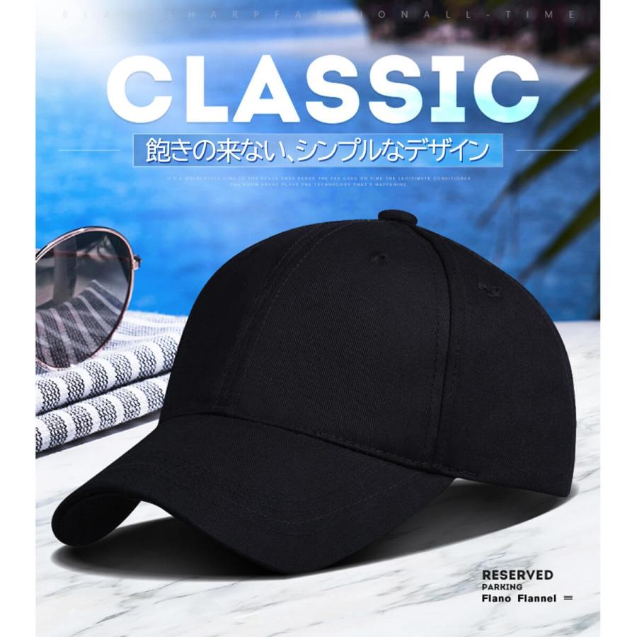 キャップ メンズ レディース 深め 40代 30代 夏 黒 スポーツ 50代 日除け 大きめ 野球帽 ベースボールキャップ R A 0003 Plus Smile 通販 Yahoo ショッピング