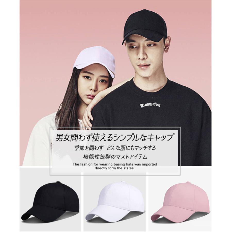 キャップ メンズ レディース 深め 40代 30代 夏 黒 スポーツ 50代 日除け 大きめ 野球帽 ベースボールキャップ R A 0003 Plus Smile 通販 Yahoo ショッピング