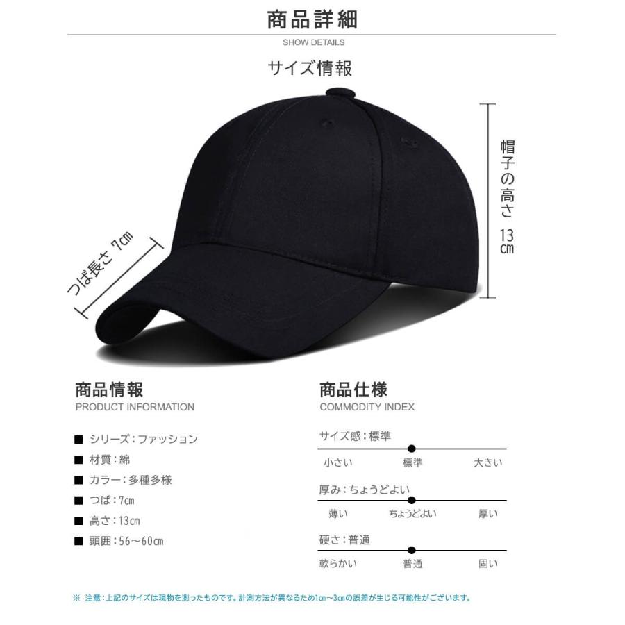 キャップ メンズ レディース 深め 40代 30代 夏 黒 スポーツ 50代 日除け 大きめ 野球帽 ベースボールキャップ R A 0003 Plus Smile 通販 Yahoo ショッピング