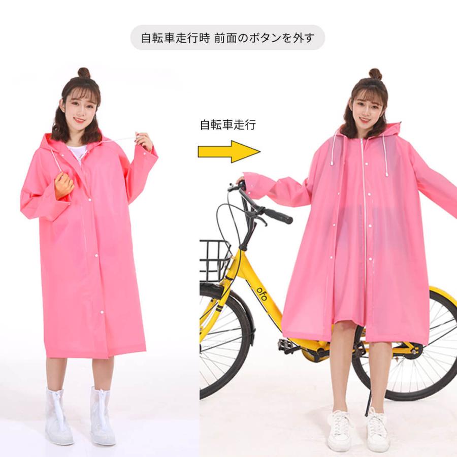 レインコート レディース 自転車 リュック リュック対応 おしゃれ ロング ママ 通学 自転車用 前開き 防水 ポンチョ つば 通勤 長め オシャレ カッパ 合羽 雨具 Sz 0004 Plus Smile 通販 Yahoo ショッピング