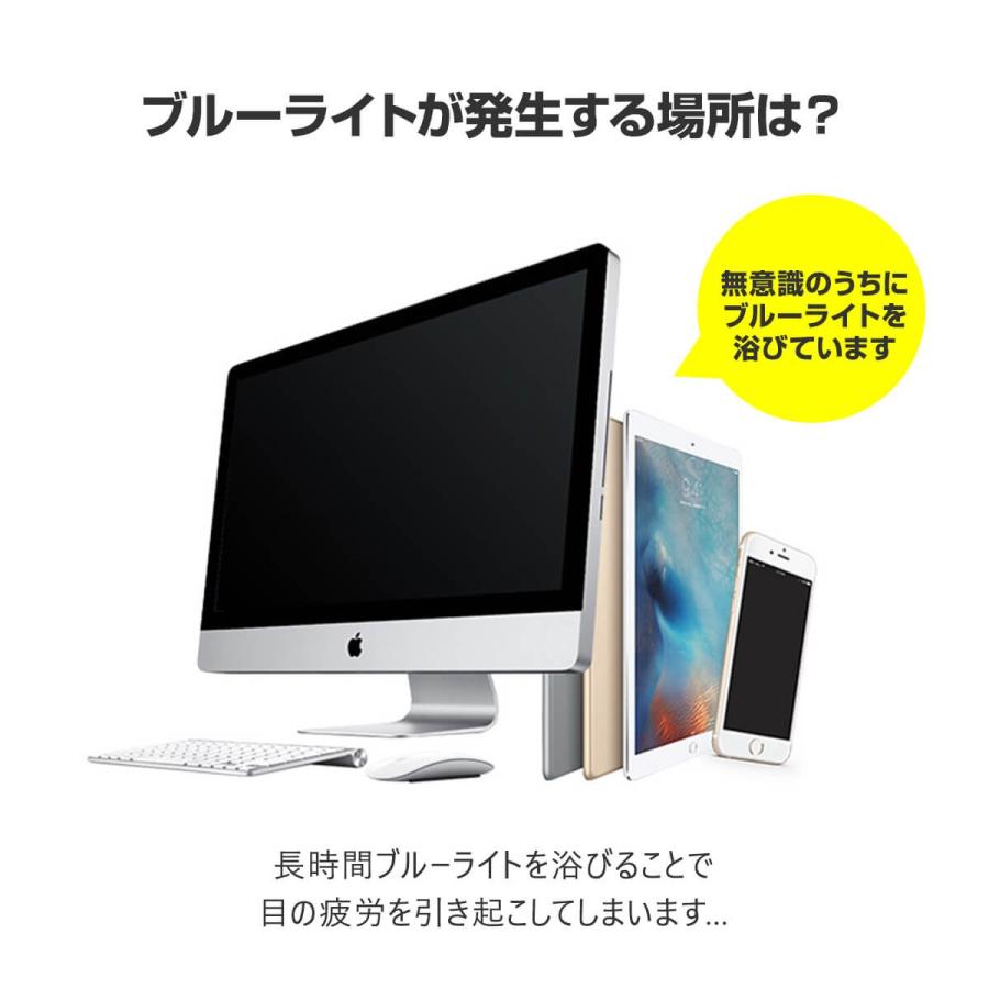 ブルーライトカット メガネ おしゃれ 度なし レディース メンズ 伊達 伊達メガネ PC 軽量 UV クリアレンズ 効果 眼鏡 :sz-0008:plus smile - 通販 - Yahoo!ショッピング ブルーライトカット メガネ おしゃれ 度なし レディース メンズ 伊達 伊達メガネ PC 軽量 UV クリアレンズ 効果 眼鏡 :sz-0008:plus smile - 通販 - Yahoo!ショッピング