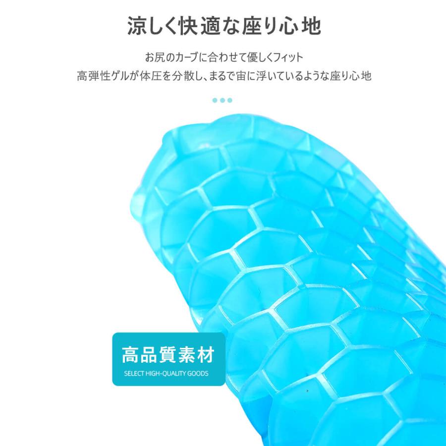 ゲルクッション ジェルクッション 口コミ クッション ハニカム 本物 