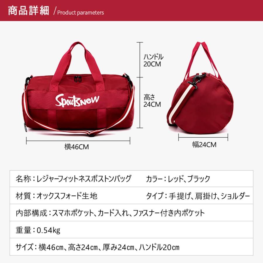 スポーツバッグ メンズ 女性用 ジム レディース ボストン おしゃれ 防水 ボストンバッグ ゴルフ 旅行 スポーツ 大容量 軽い 軽量 修学旅行 シューズ収納 Sz 0015 Plus Smile 通販 Yahoo ショッピング