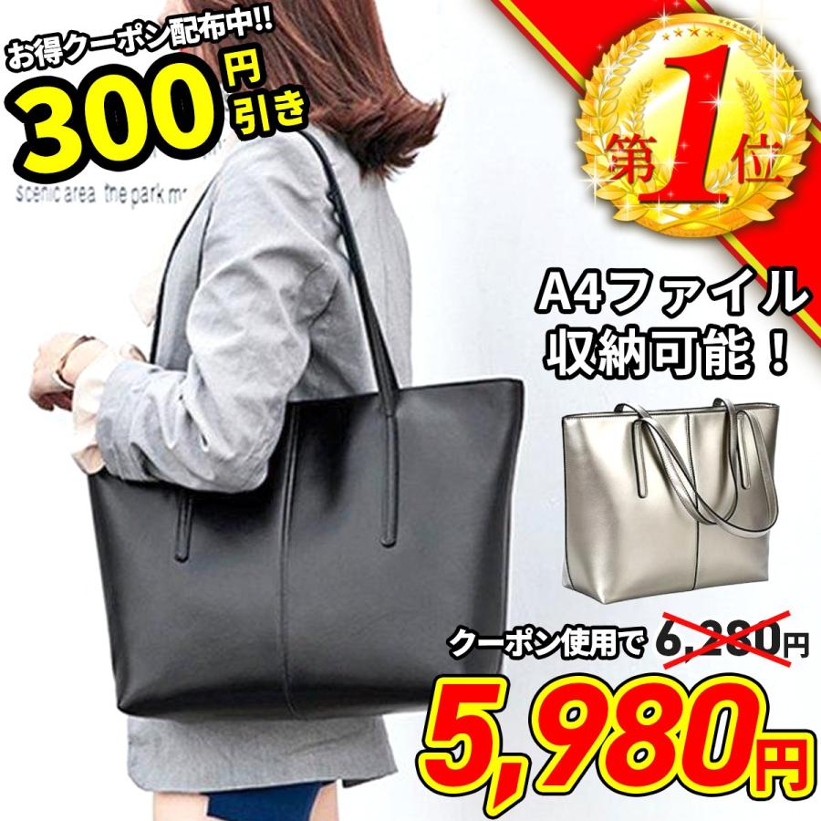トートバッグ レディース 大きめ 通勤 本革 きれいめ 肩掛け 革 牛革 おしゃれ メンズ ビジネス 大容量 自立 ファスナー付き 40代 送料無料 Urs1 Plus Smile 通販 Yahoo ショッピング