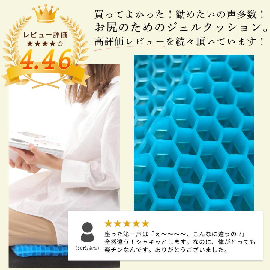 plus smile ゲルクッション ジェルクッション 本物 口コミ 2020 特大