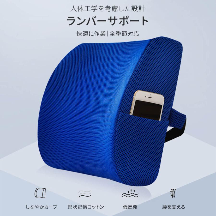背もたれ クッション ランバーサポート シートクッション オフィス 椅子 イス 腰痛 腰用クッション 骨盤クッション 低反発 姿勢 背中用 腰用 疲れない おすすめ Urs222 Plus Smile 通販 Yahoo ショッピング