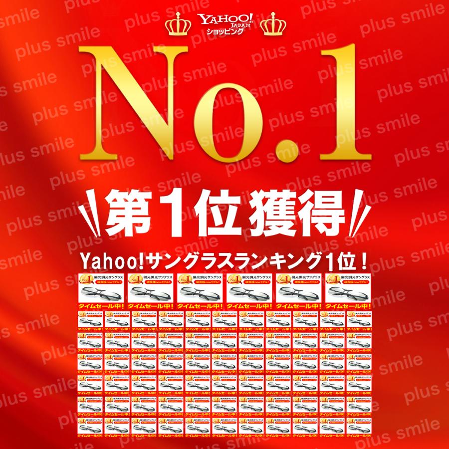 品質一番の サングラス メンズ 偏光 調光 偏光サングラス 運転 釣り 夜間 サングラスケース付き ドライブ Uvカット 40代 紫外線カット レンズ 色 変わる 送料無料 Aynaelda Com