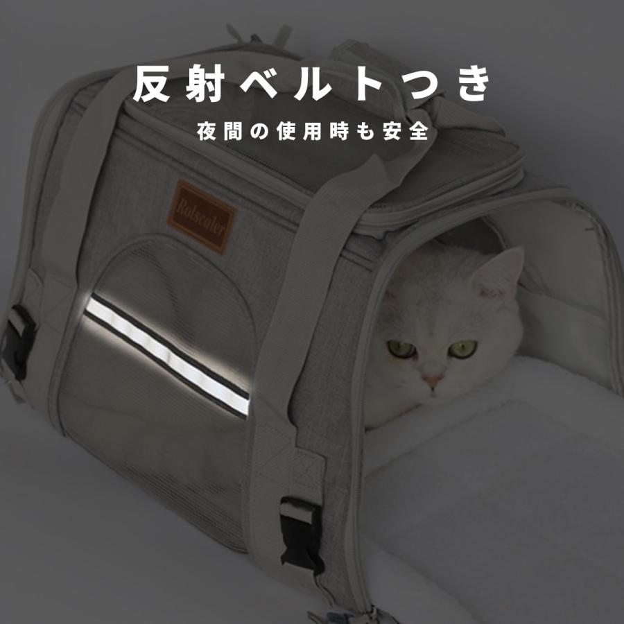 ペットキャリーバッグ ペットキャリー バック ペットバッグ キャリー