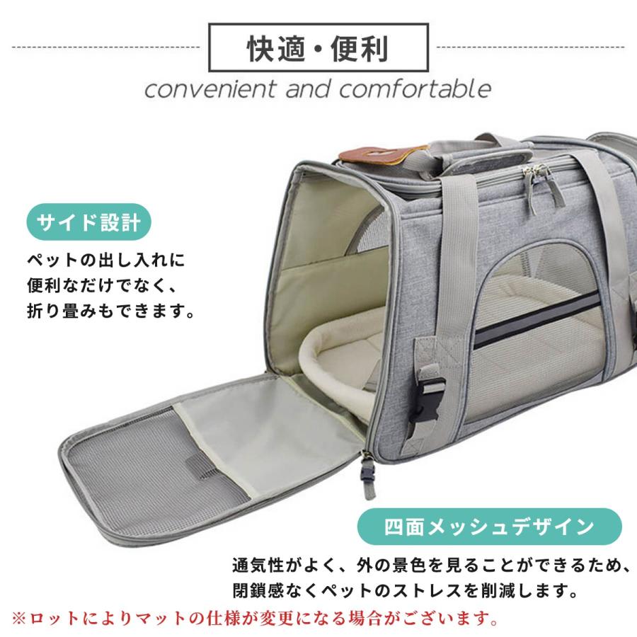 ペットキャリーバッグ ペットキャリー バック ペットバッグ キャリー 