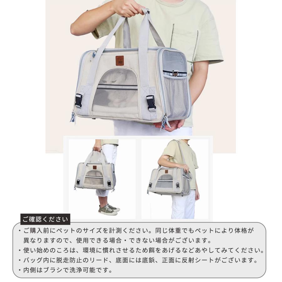 ペットキャリーバッグ ペットキャリー バック ペットバッグ キャリー