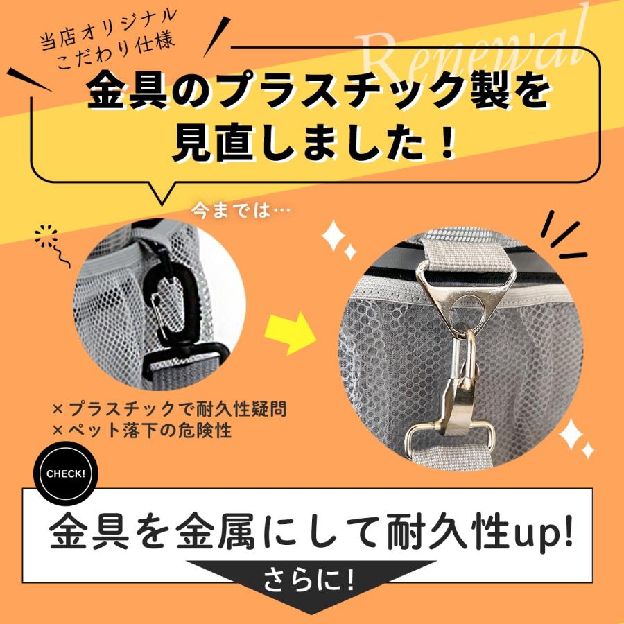 ペットキャリーバッグ ペットキャリー バック ペットバッグ キャリーバッグ 猫用 犬用 ペット用品 折りたたみ 小型犬 中型犬 防災 通院 避難用 送料無料｜plus-smile｜07