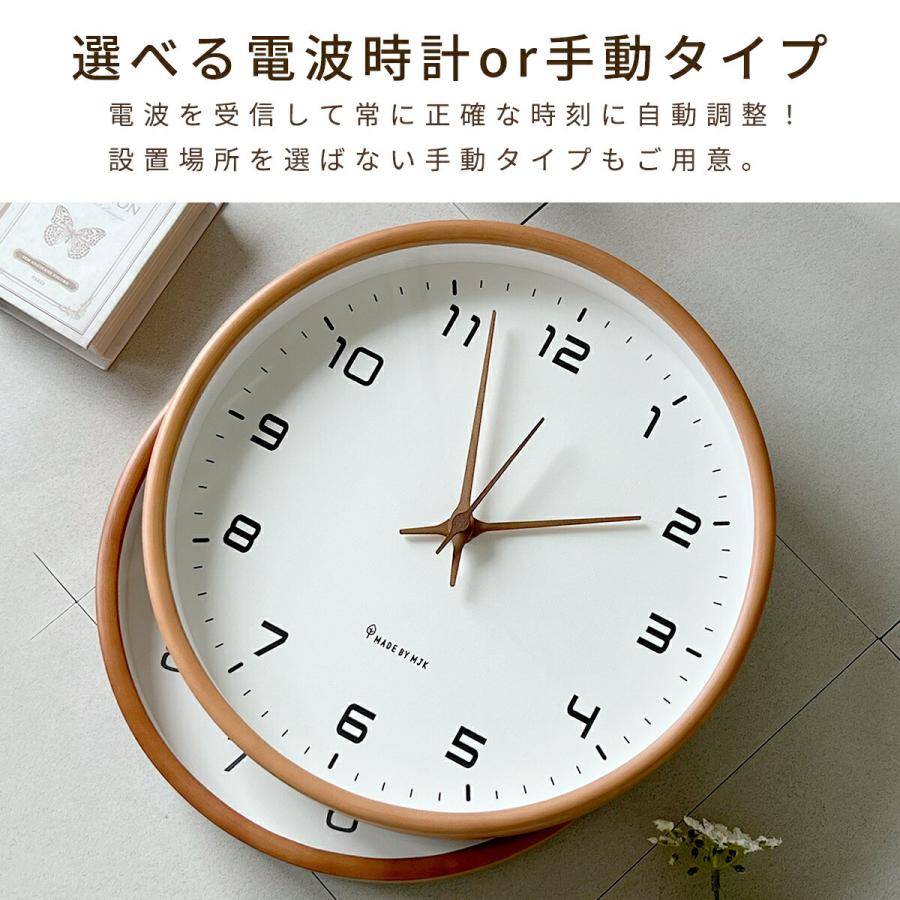 【天然木】適宜sale中！北欧風シンプル掛け時計 静音タイプ 壁掛け時計 おしゃれ 掛け時計 木製 掛け 静音 北欧風 天然木