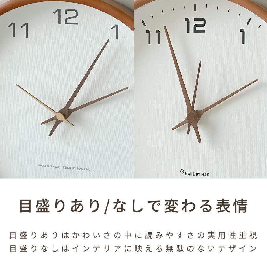 plus smile 掛け時計 時計 壁掛け おしゃれ 木製 静音 リビング