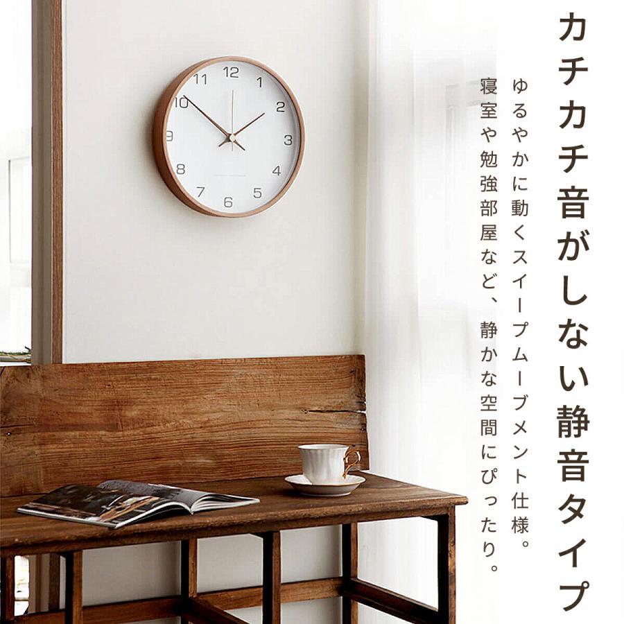 plus smile 掛け時計 時計 壁掛け おしゃれ 木製 静音 リビング