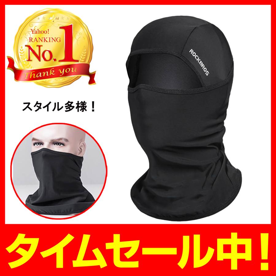 フェイスマスク フェイスカバー ネックカバー マスク 夏用 冷感 クール スポーツ 日焼け Uv ゴルフ