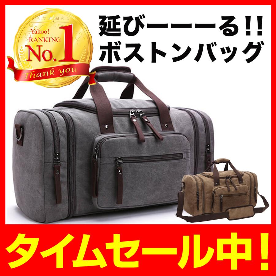 ボストンバッグ 旅行カバン 旅行バッグ メンズ 旅行 ゴルフ 大容量 出張 スポーツ ジム 1泊 2泊 2way おしゃれ 機内持ち込み レディース トラベル バッグ Urs273 Plus Smile 通販 Yahoo ショッピング