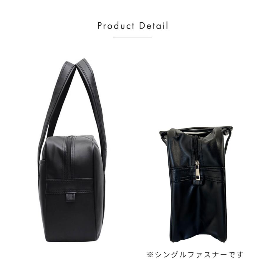 plus smile 学生カバン 学生鞄 学生かばん スクールバッグ 合皮