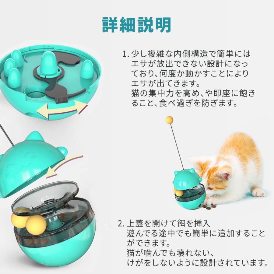 猫 猫用 おもちゃ 一人遊び 起き上がりこぶし 猫じゃらし ねこじゃらし ボール ペット 玩具 知育 餌やり ペット用 ネコ ねこ オモチャ ペット用品 送料無料 Urs290 Plus Smile 通販 Yahoo ショッピング