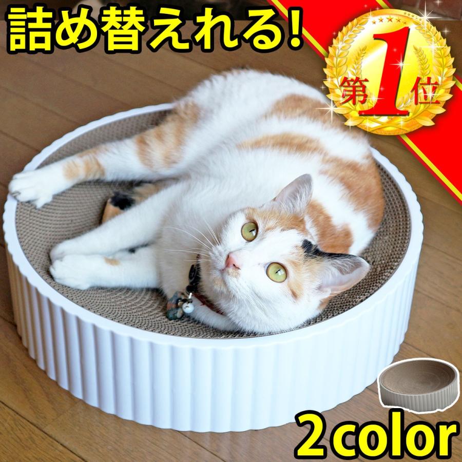 超目玉枠】 3個セット 猫 ネコ 段ボール 爪とぎ 詰替え つめとぎ 爪研ぎ ねこ 詰め替え 交換 ダンボール 詰め替え用 送料無料 爪とぎ 爪とぎボウル 猫用 詰め替えダンボール3個セット 大 小 ネコ ねこ 爪研ぎ 爪とぎ つめとぎ ダンボール 段ボール 詰め替え用 詰め替え 詰替え 交換