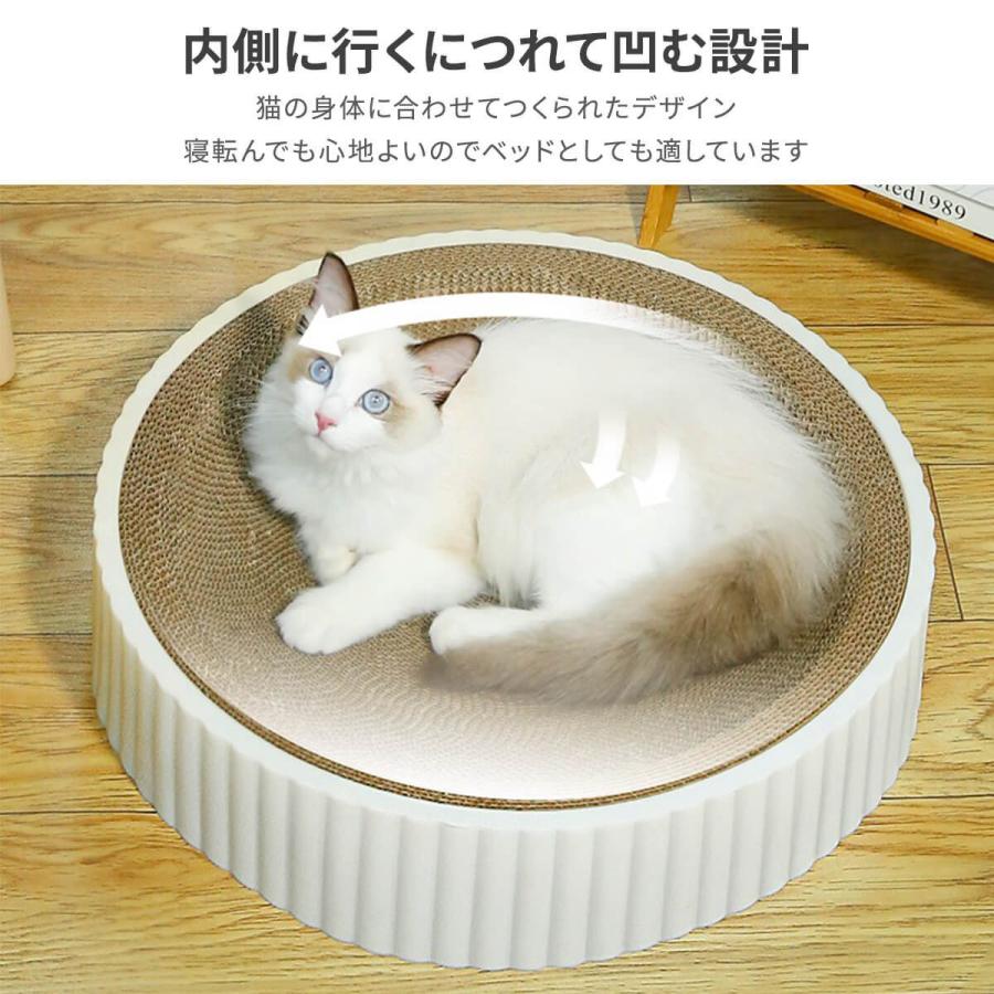 猫 ネコ ねこ おもちゃ ベッド 爪とぎ 一人遊び 玩具 プラスチック 爪