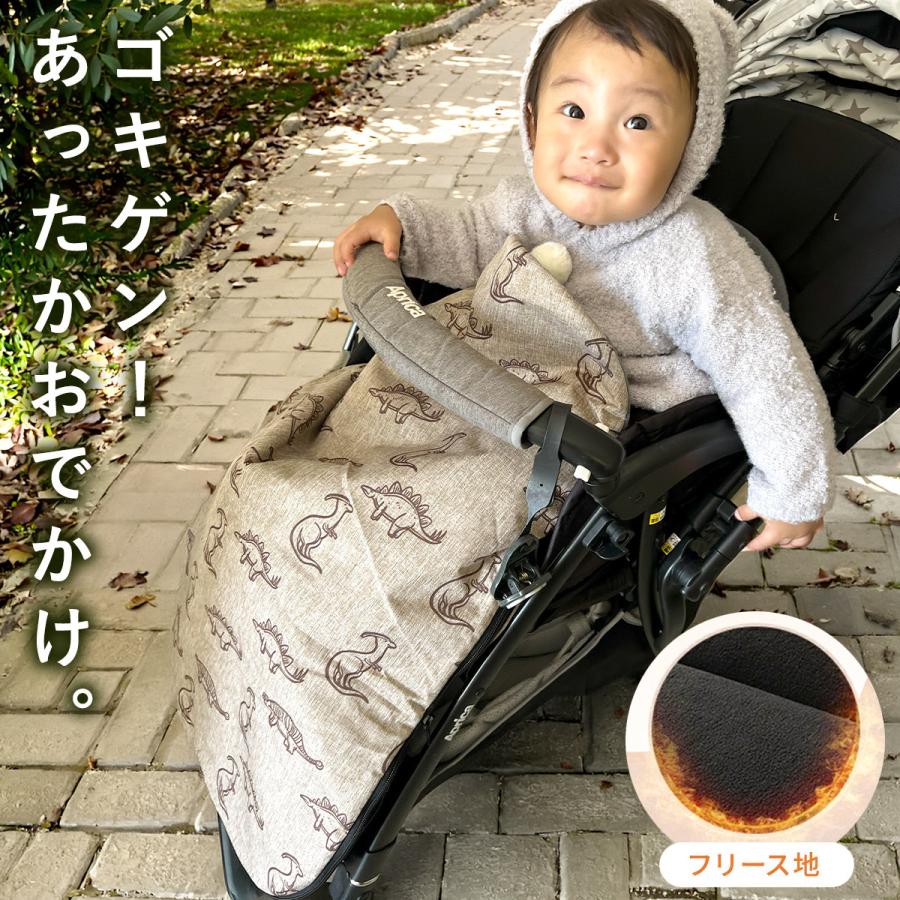 フットマフ ベビーカー ベビーカーシート 冬 防寒 足元 あったかい