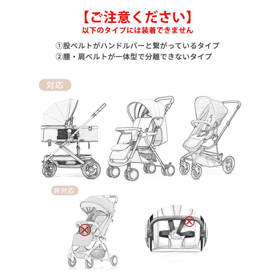 フットマフ ベビーカー ベビーカーシート 冬 防寒 足元 あったかい