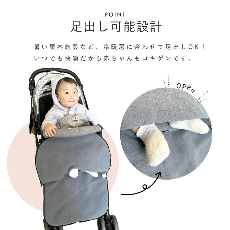 フットマフ ベビーカー ベビーカーシート 冬 防寒 足元 あったかい
