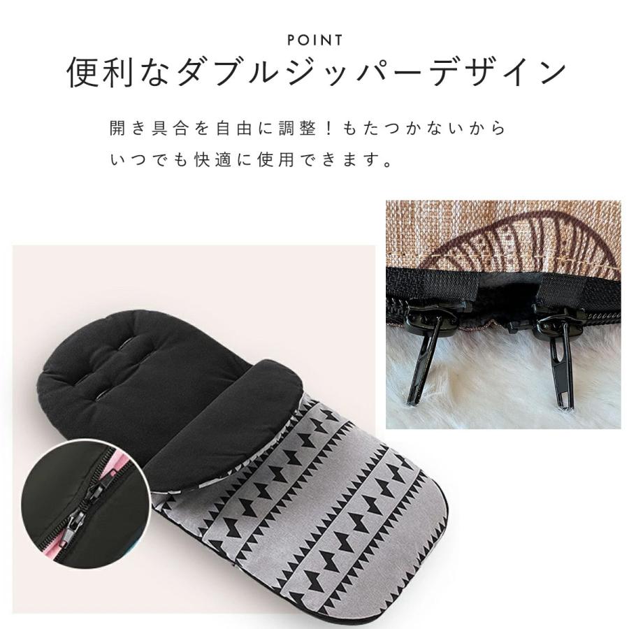 フットマフ ベビーカー ベビーカーシート 冬 防寒 足元 あったかい