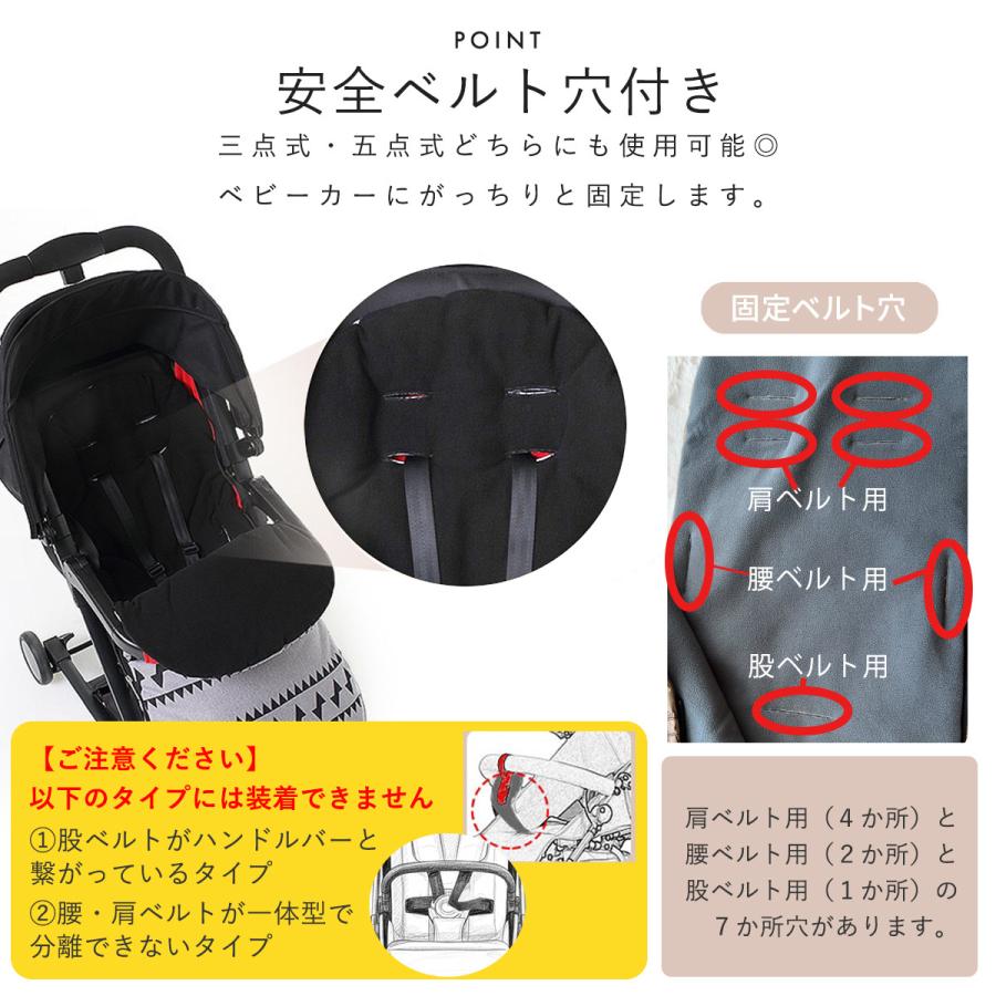 フットマフ ベビーカー ベビーカーシート 冬 防寒 足元 あったかい