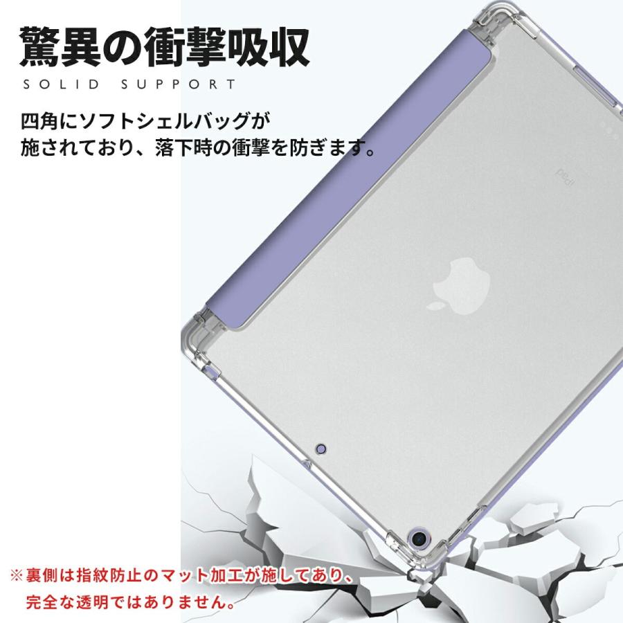 iPad ケース 第6世代 第9世代 第7世代 第8世代 第5世代 第10世代 iPad ケース 第6世代 第9世代 第7世代 第8世代 第5世代 第10世代