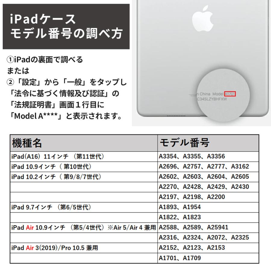 iPad ケース 第6世代 第9世代 第7世代 第8世代 第5世代 第10世代 iPad