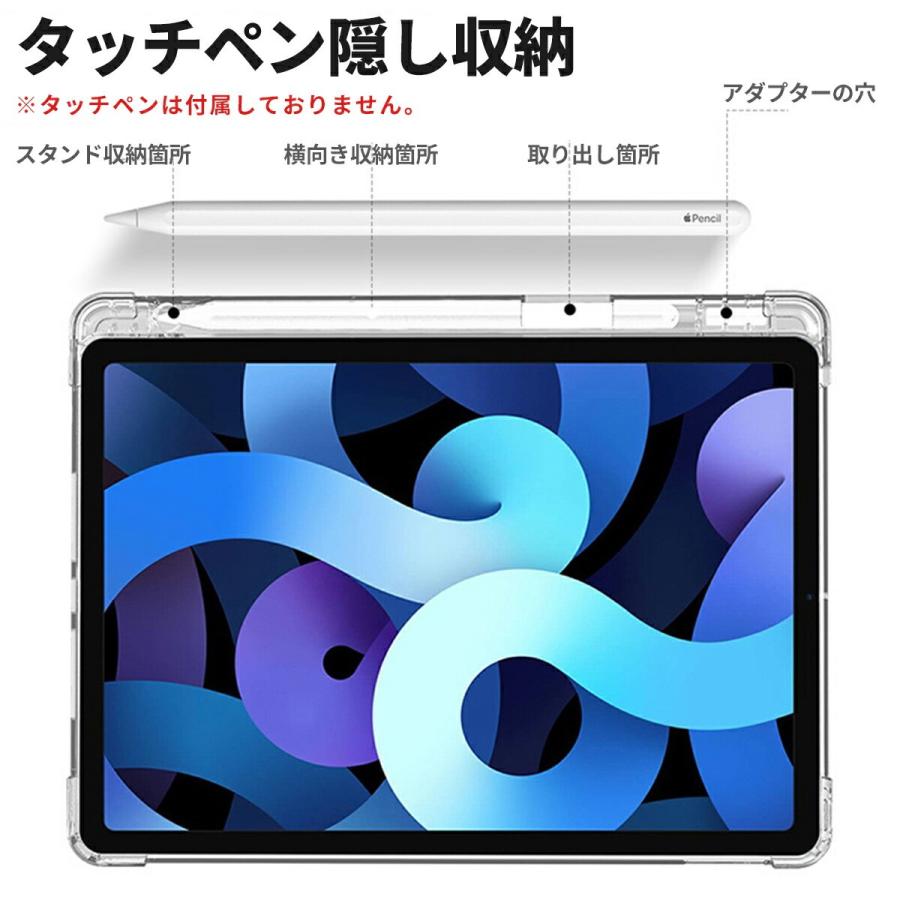 iPad ケース 第6世代 第9世代 第7世代 第8世代 第5世代 第10世代 iPad ケース 第6世代 第9世代 第7世代 第8世代 第5世代 第10世代