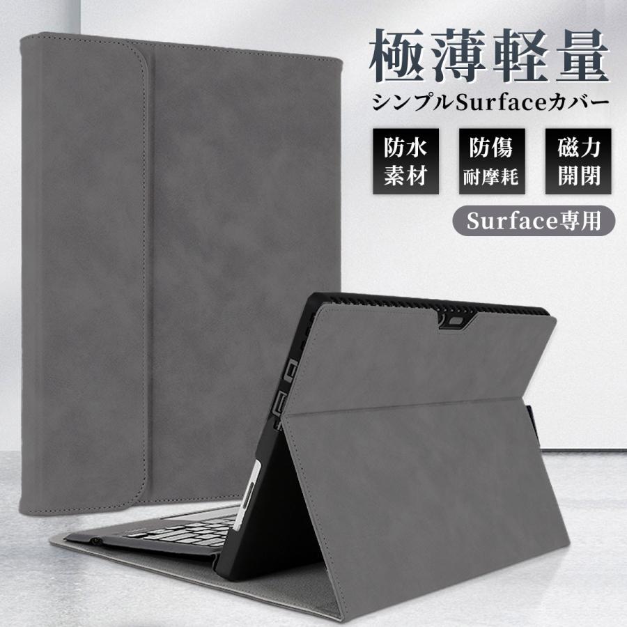 サーフェス カバー ケース surface pro X 9 8 go 3 2 proX pro9 pro8 Go3 Go2 キーボード タッチペン ペン 収納 おしゃれ 軽い 軽量 角度 調整 調節 放熱｜plus-smile｜08