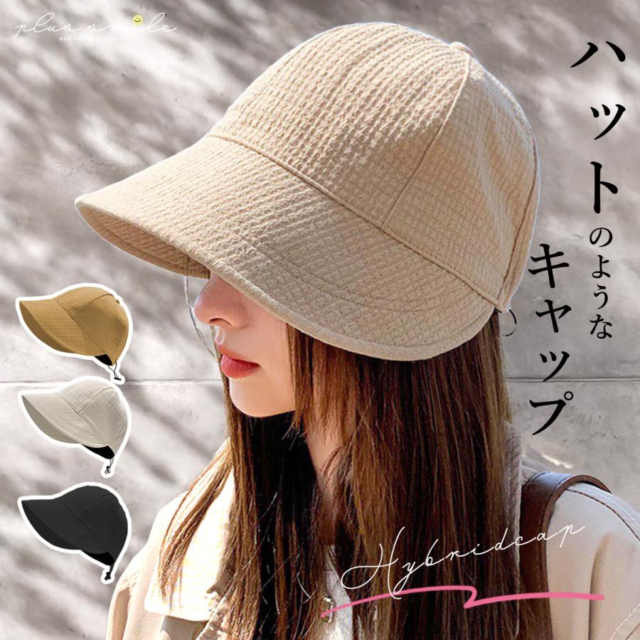 plus smile キャップ 帽子 レディース 深め おしゃれ 洗える ママ