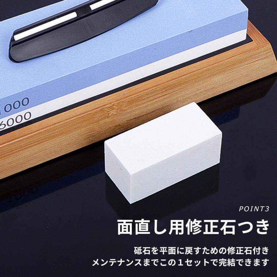 砥石 セット 面直し 包丁研ぎ石 1000番 6000番 とい し 剪定鋏 中砥石