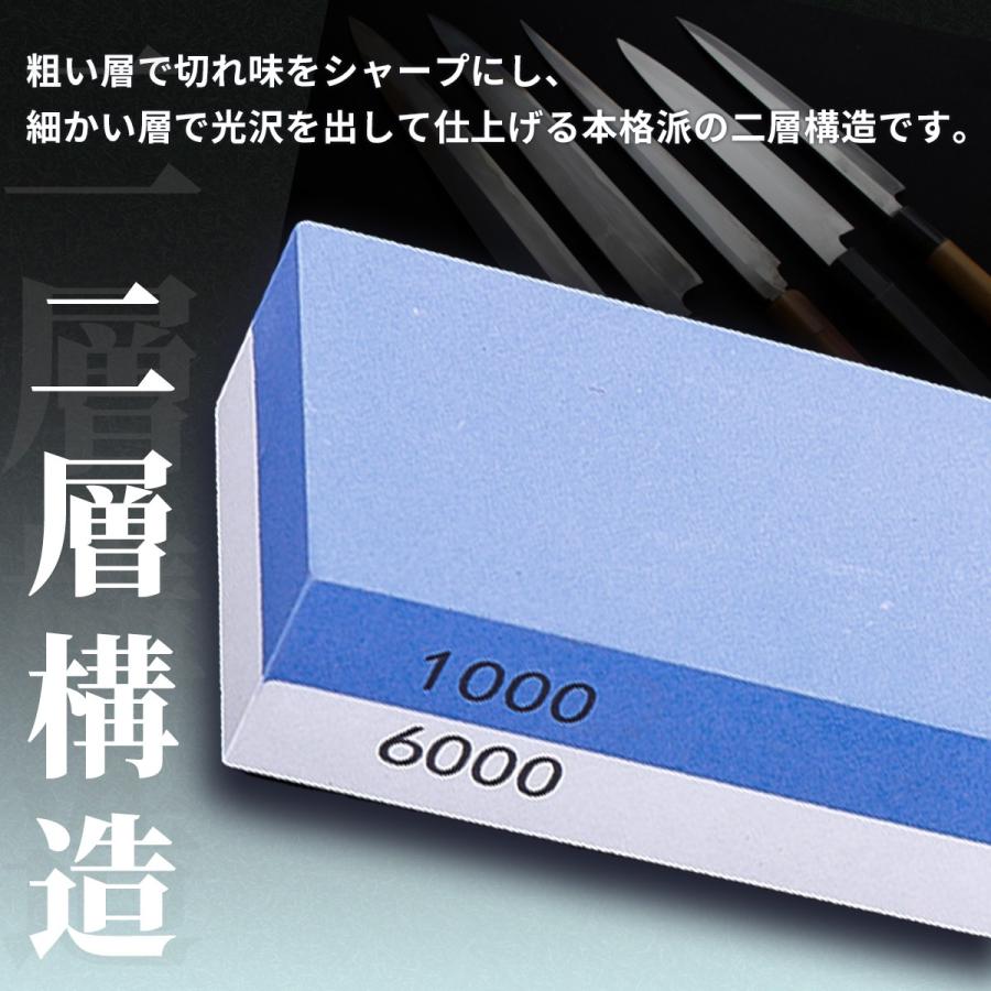 砥石 セット 面直し 包丁研ぎ石 1000番 6000番 とい し 剪定鋏 中砥石