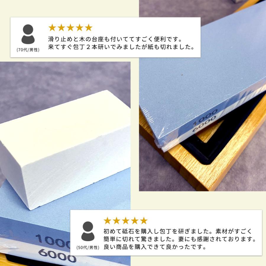 砥石 セット 面直し 包丁研ぎ石 1000番 6000番 とい し 剪定鋏 中砥石