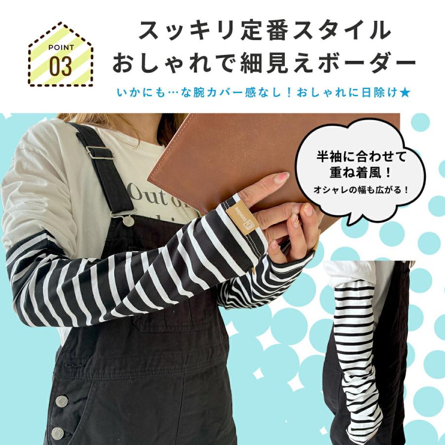 plus smile アームカバー レディース uv カット 日焼け対策 冷感 腕