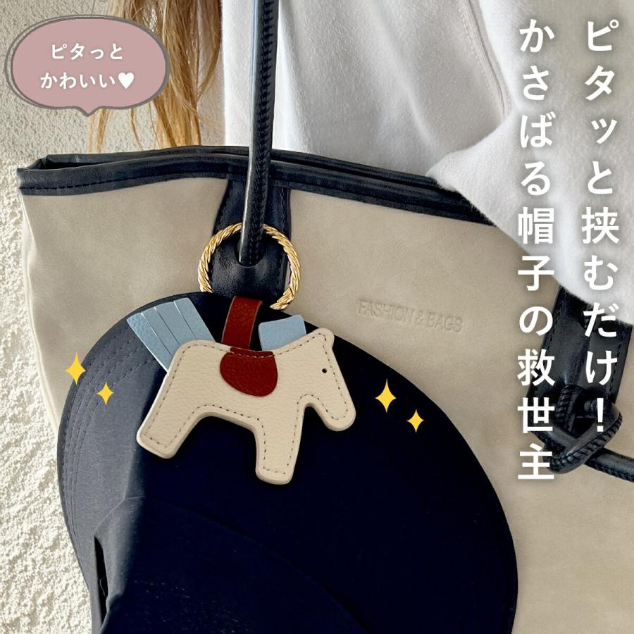 plus smile 帽子クリップ バッグ 収納 ハットクリップ マグネット
