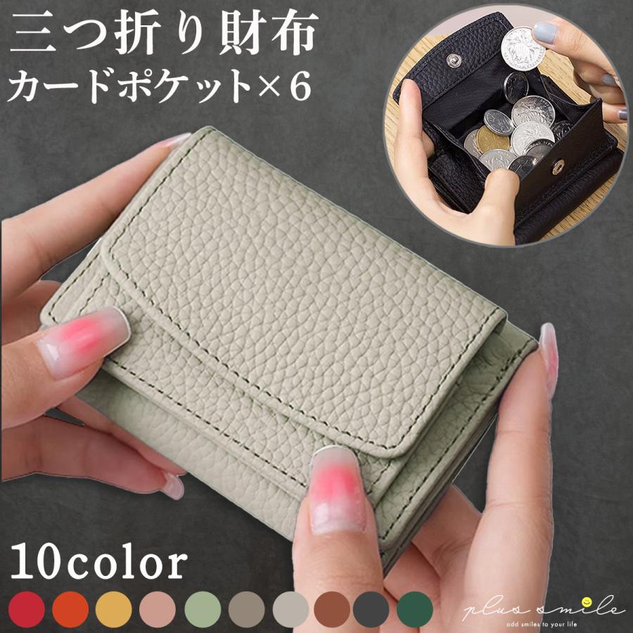 plus smile ミニ財布 財布 小さい カードケース パスケース