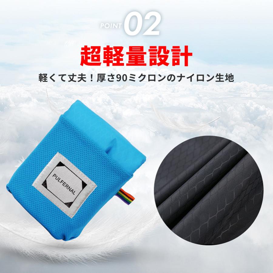 レジャーシート コンパクト 一人用 2人 大きい 小さめ おしゃれ