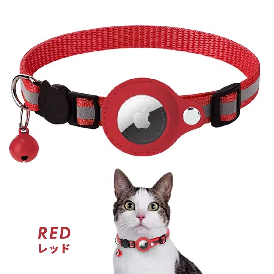 猫 首輪 エアタグ 鈴 反射 セーフティバックル 金具 紐 可愛い GPS