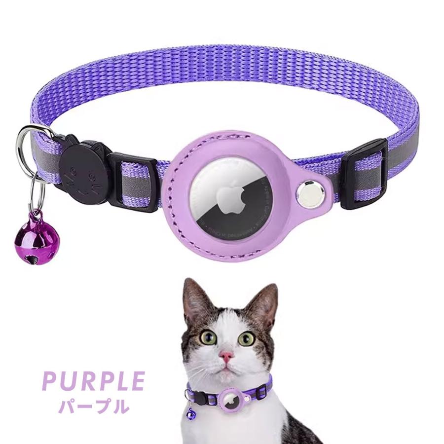 猫 首輪 エアタグ 鈴 反射 セーフティバックル 金具 紐 可愛い GPS
