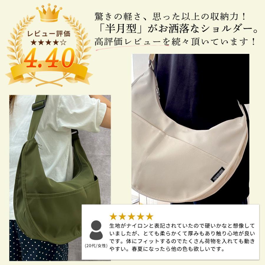 plus smile ショルダーバッグ ハーフムーン レディース メンズ 大きめ