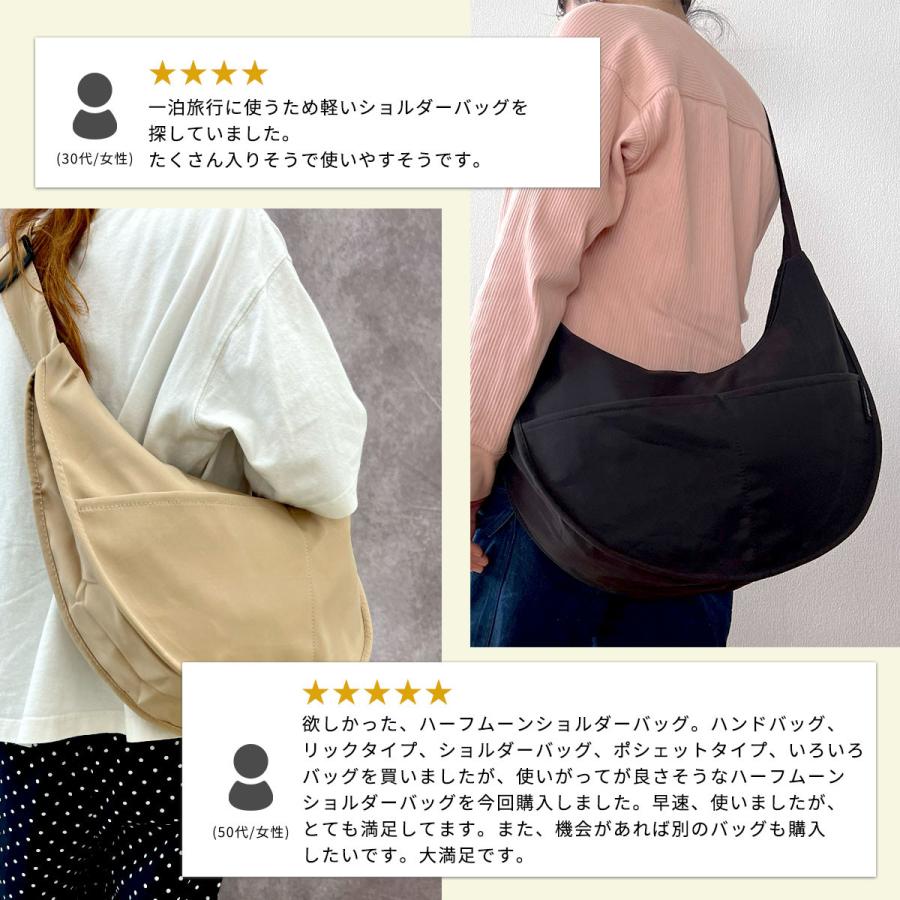 ショルダーバッグ ＜ELYSIR＞MOON ナイロン ショルダーバッグ