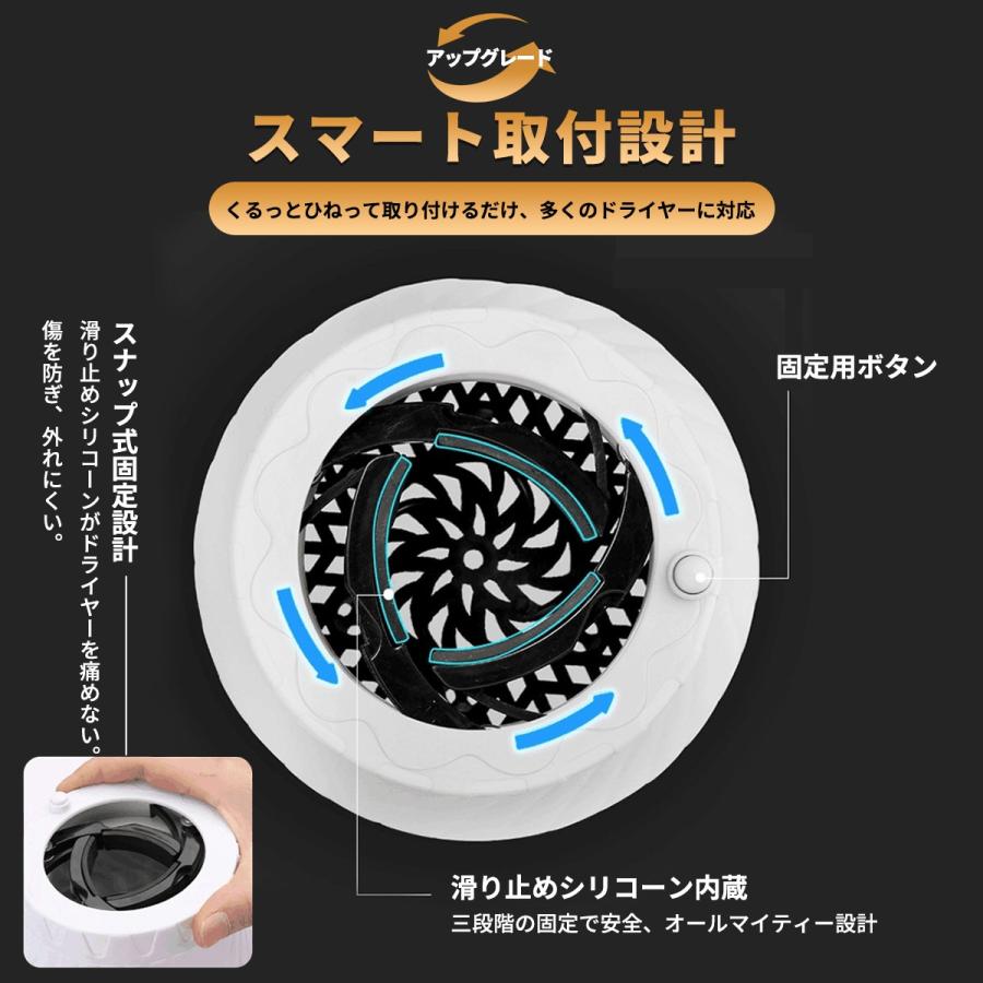 plus smile ドライヤー ディフューザー アタッチメント パーマ ヘア